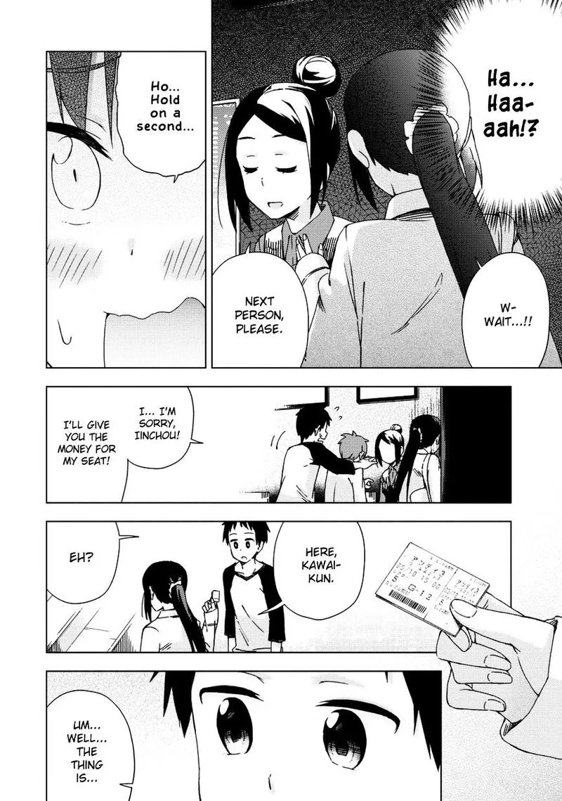 Seifuku Aventure - Chemical Reaction Of High School Students Chapter 21 page 4