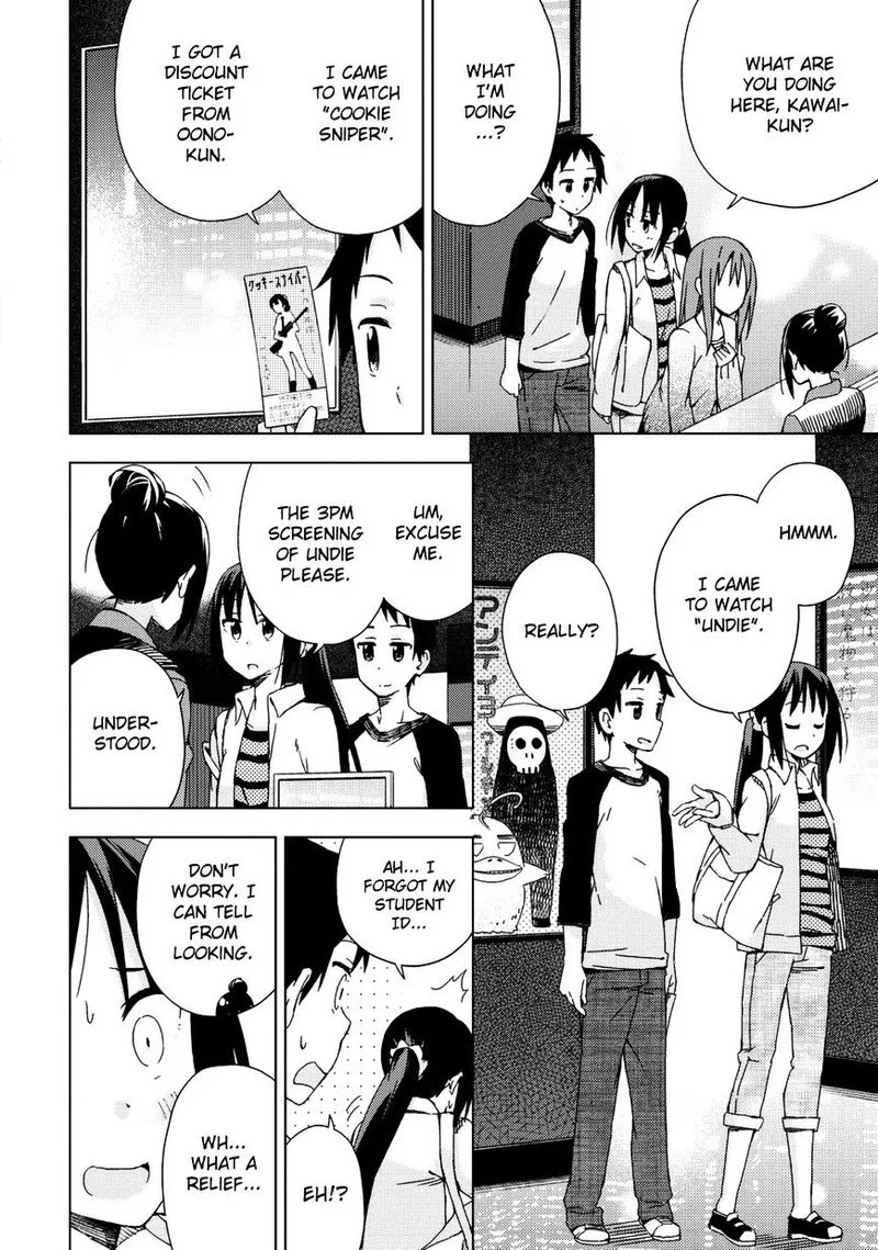 Seifuku Aventure - Chemical Reaction Of High School Students Chapter 21 page 2