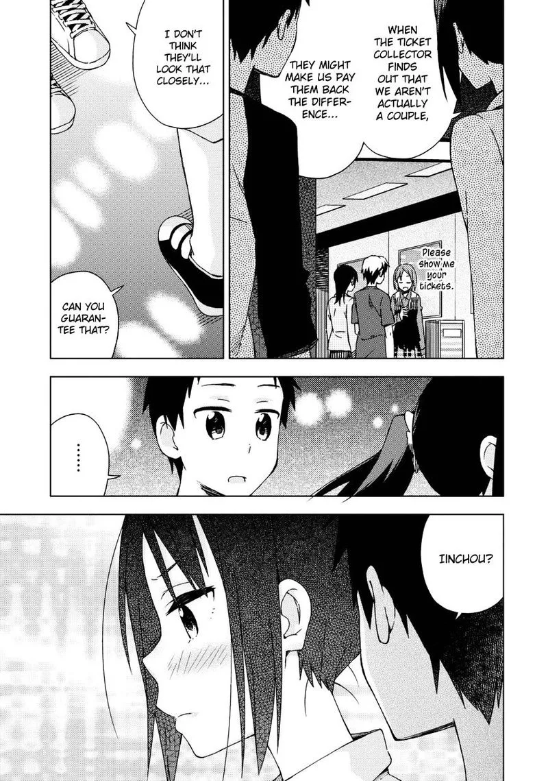 Seifuku Aventure - Chemical Reaction Of High School Students Chapter 21 page 5