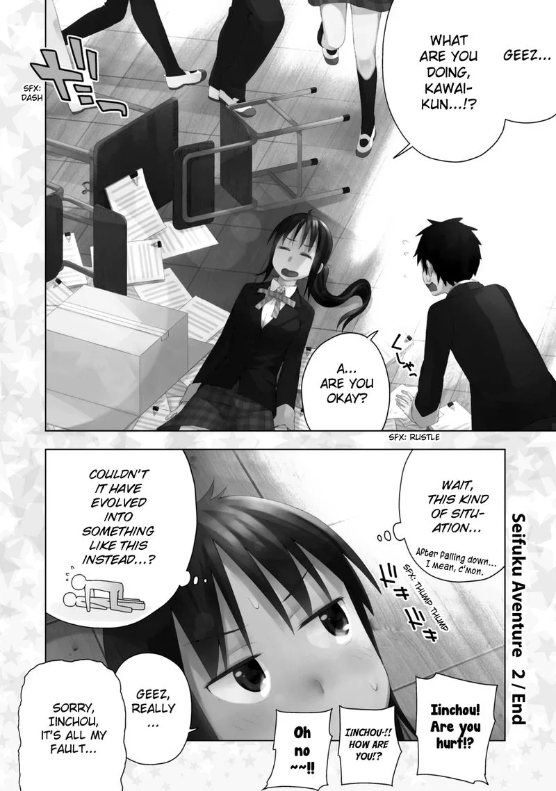 Seifuku Aventure - Chemical Reaction Of High School Students Chapter 22 page 13