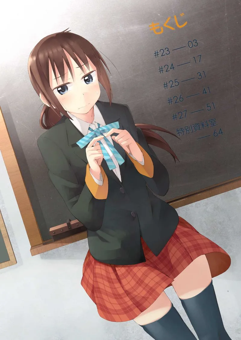 Seifuku Aventure - Chemical Reaction Of High School Students Chapter 23 page 3