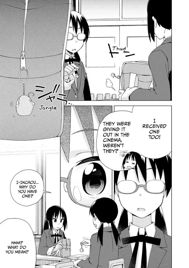 Seifuku Aventure - Chemical Reaction Of High School Students Chapter 23 page 6