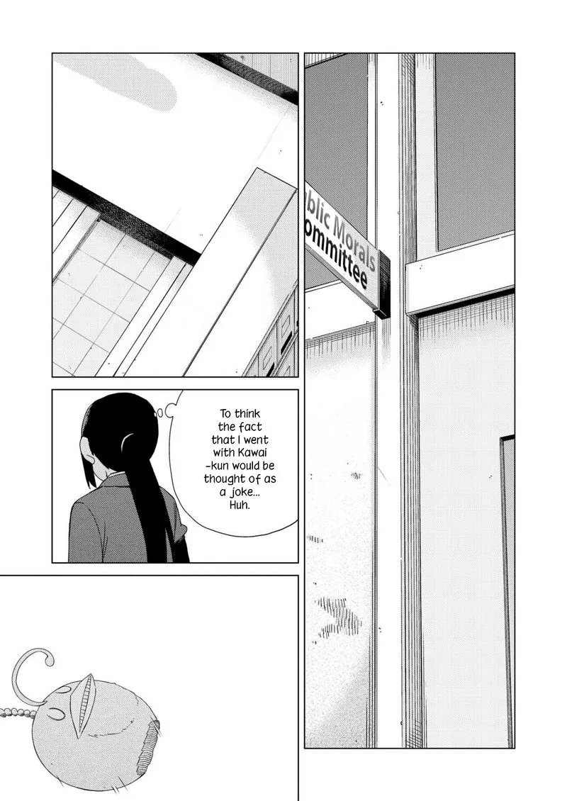 Seifuku Aventure - Chemical Reaction Of High School Students Chapter 23 page 15