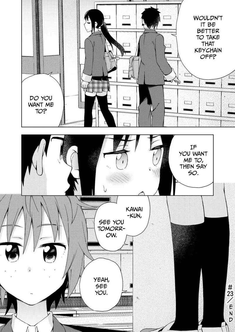 Seifuku Aventure - Chemical Reaction Of High School Students Chapter 23 page 16