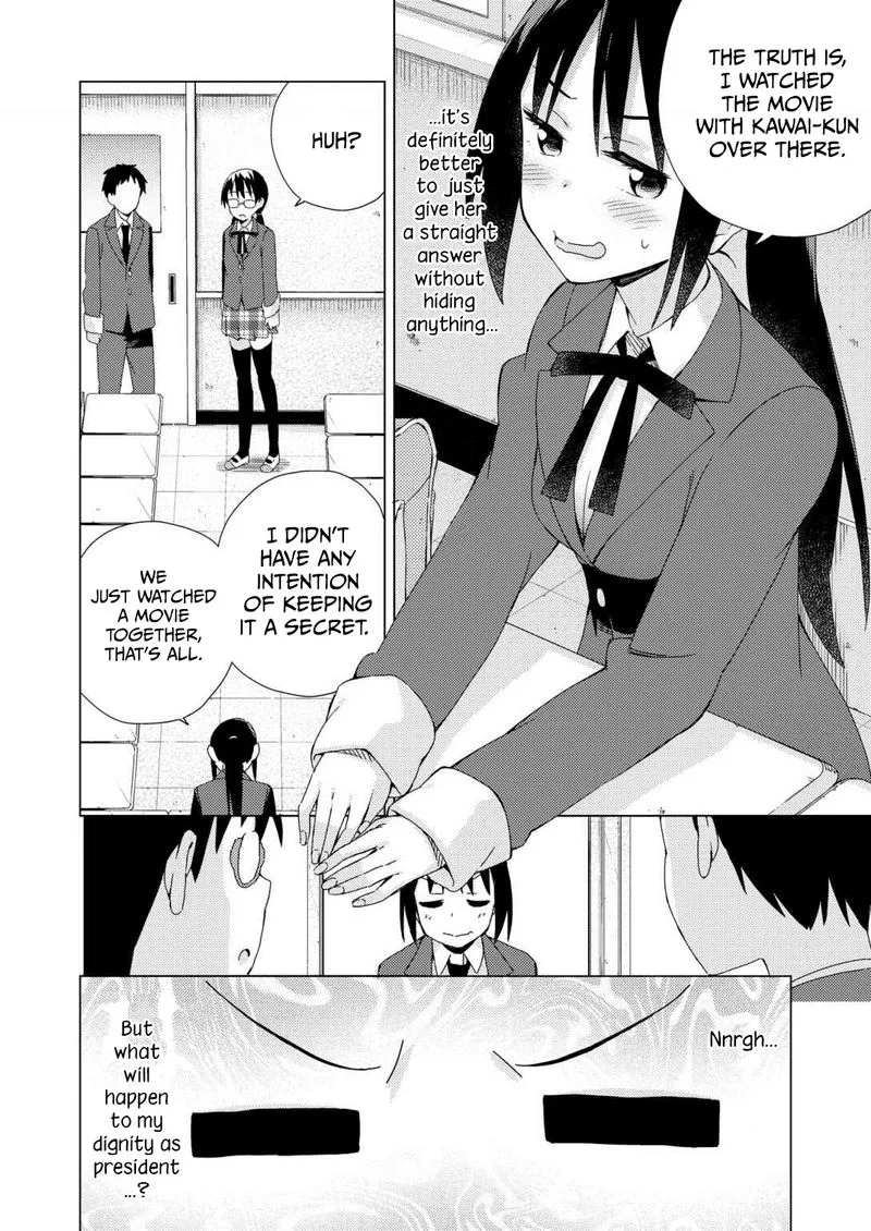 Seifuku Aventure - Chemical Reaction Of High School Students Chapter 23 page 9