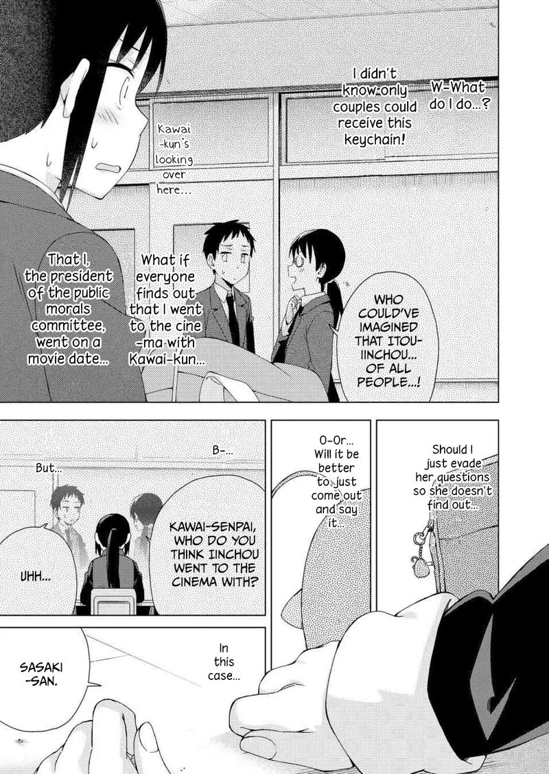 Seifuku Aventure - Chemical Reaction Of High School Students Chapter 23 page 8