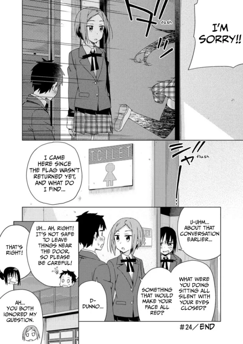 Seifuku Aventure - Chemical Reaction Of High School Students Chapter 24 page 12