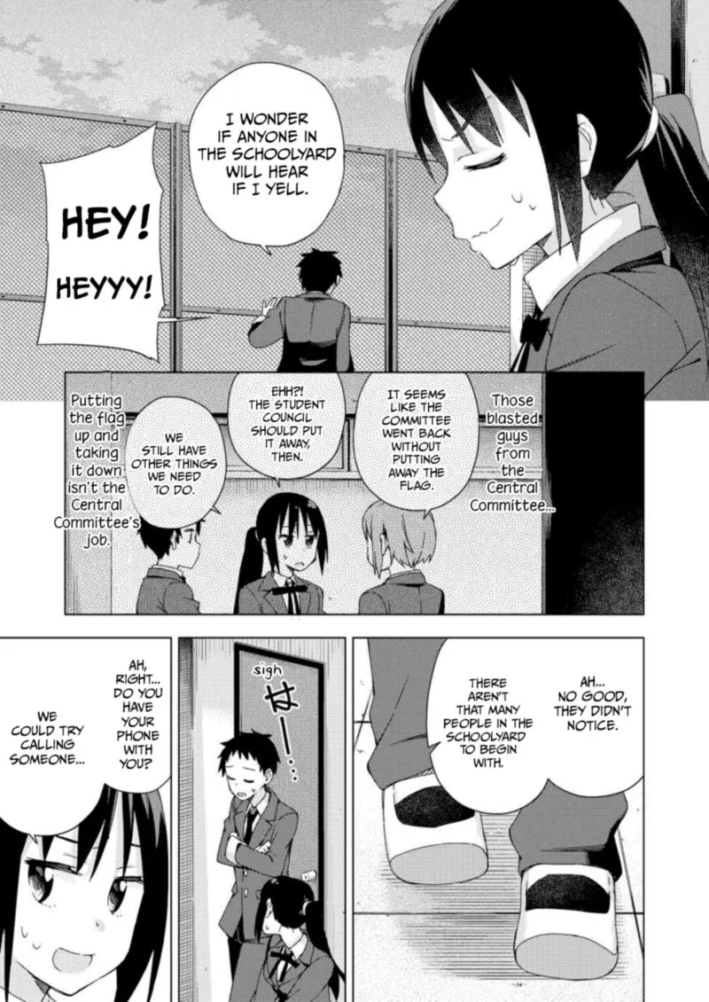 Seifuku Aventure - Chemical Reaction Of High School Students Chapter 24 page 4