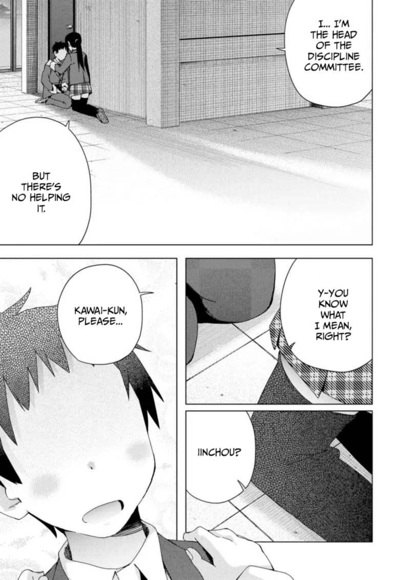 Seifuku Aventure - Chemical Reaction Of High School Students Chapter 24 page 10