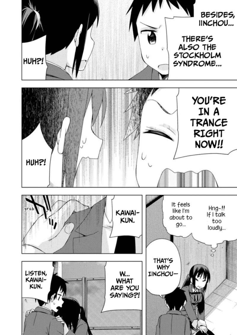 Seifuku Aventure - Chemical Reaction Of High School Students Chapter 24 page 9