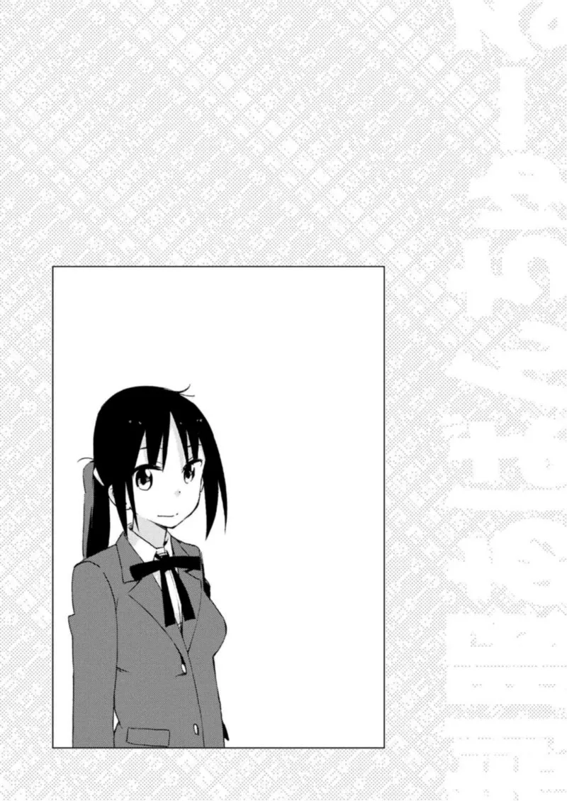 Seifuku Aventure - Chemical Reaction Of High School Students Chapter 24 page 13