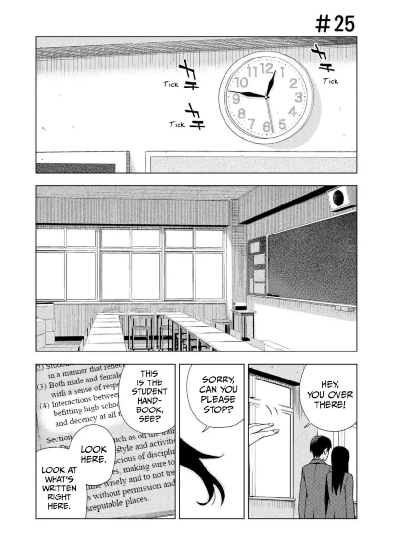 Seifuku Aventure - Chemical Reaction Of High School Students Chapter 25 page 2