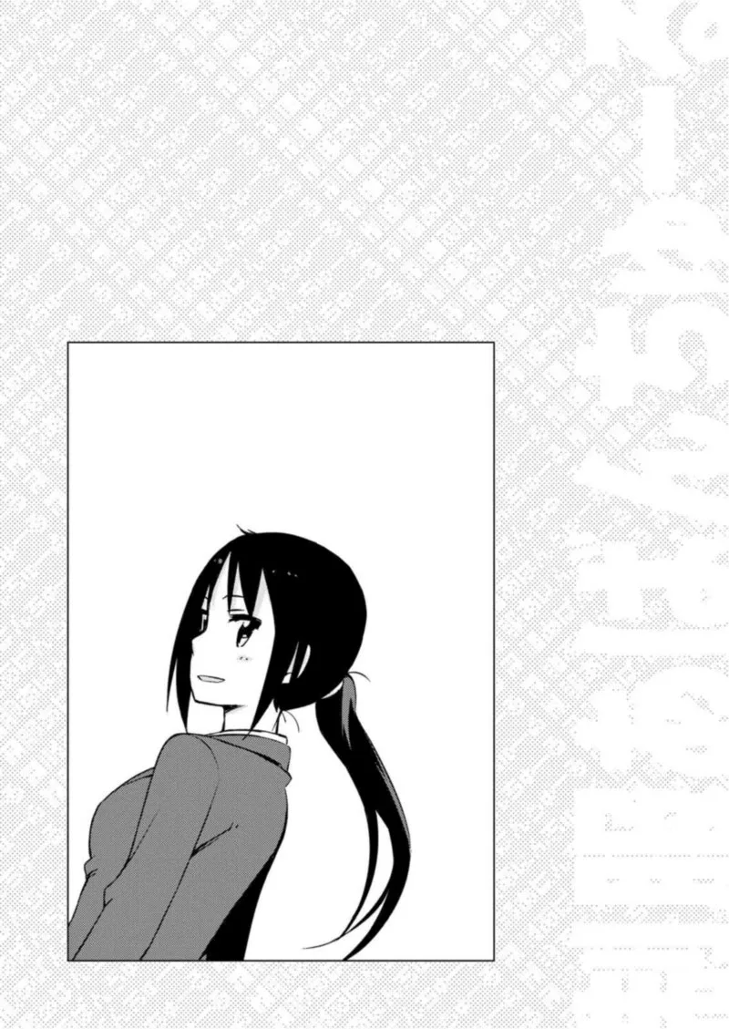 Seifuku Aventure - Chemical Reaction Of High School Students Chapter 25 page 9
