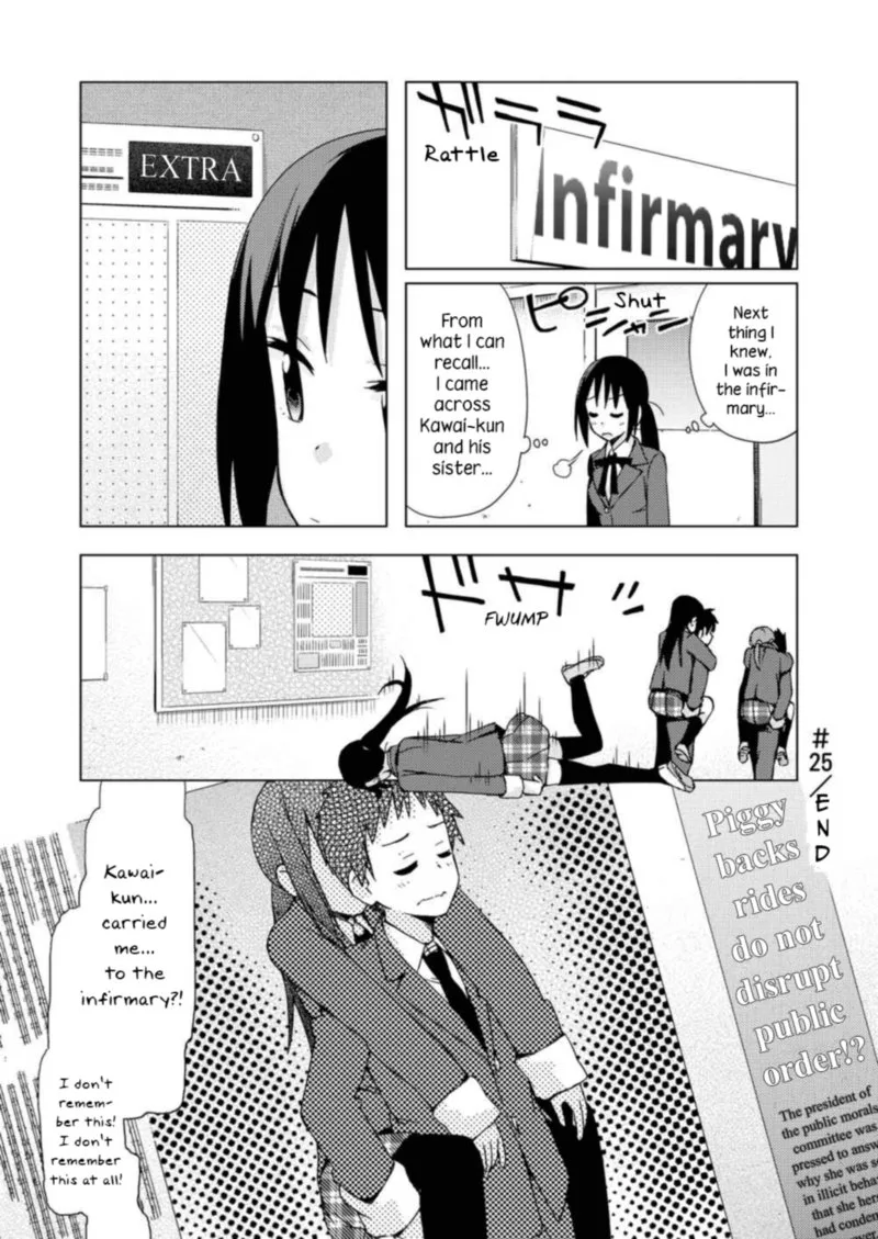 Seifuku Aventure - Chemical Reaction Of High School Students Chapter 25 page 8