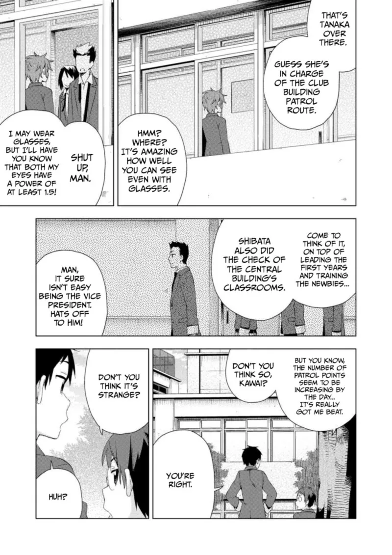 Seifuku Aventure - Chemical Reaction Of High School Students Chapter 26 page 6
