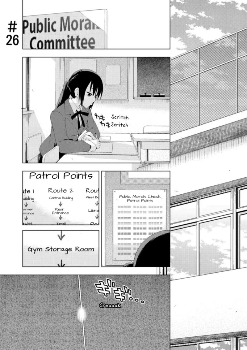 Seifuku Aventure - Chemical Reaction Of High School Students Chapter 26 page 2