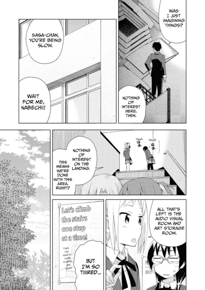 Seifuku Aventure - Chemical Reaction Of High School Students Chapter 26 page 4