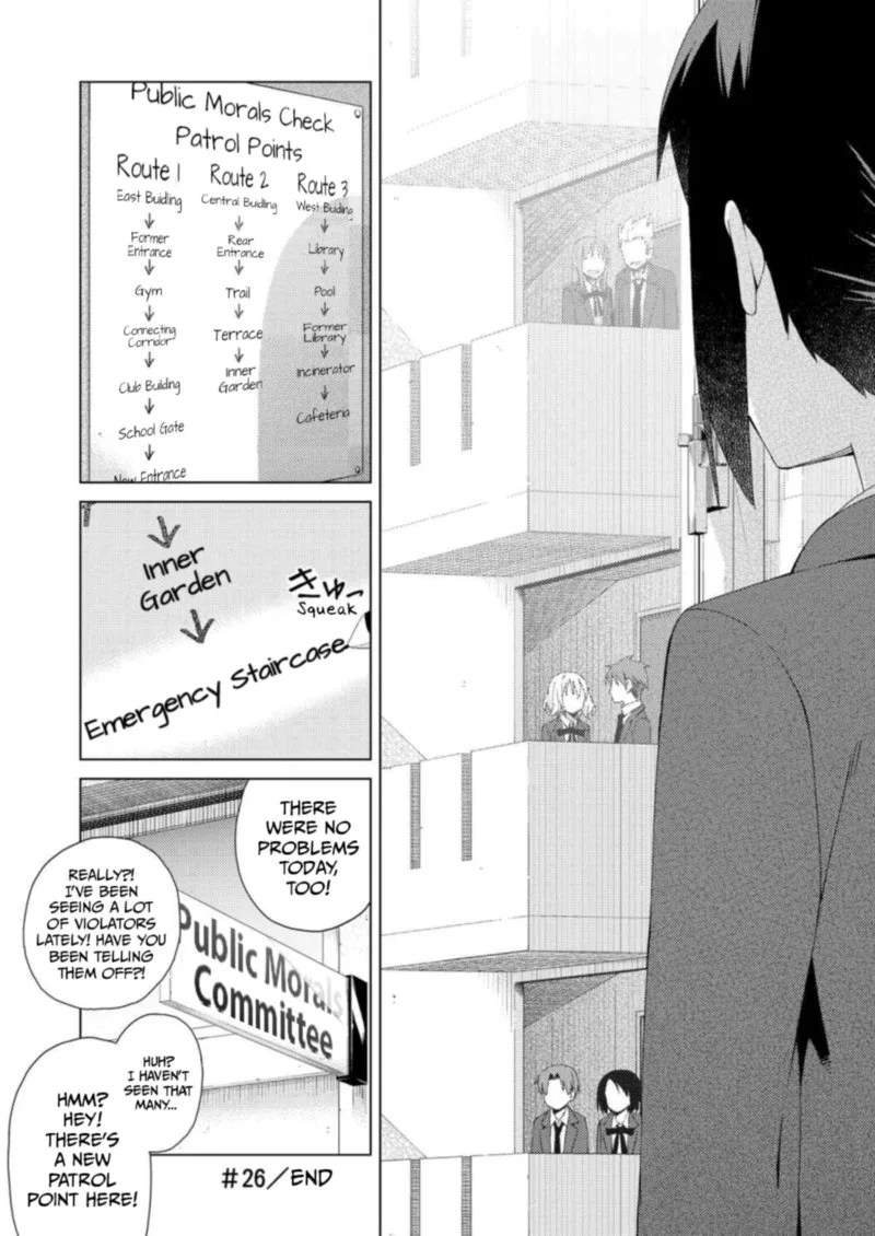 Seifuku Aventure - Chemical Reaction Of High School Students Chapter 26 page 9