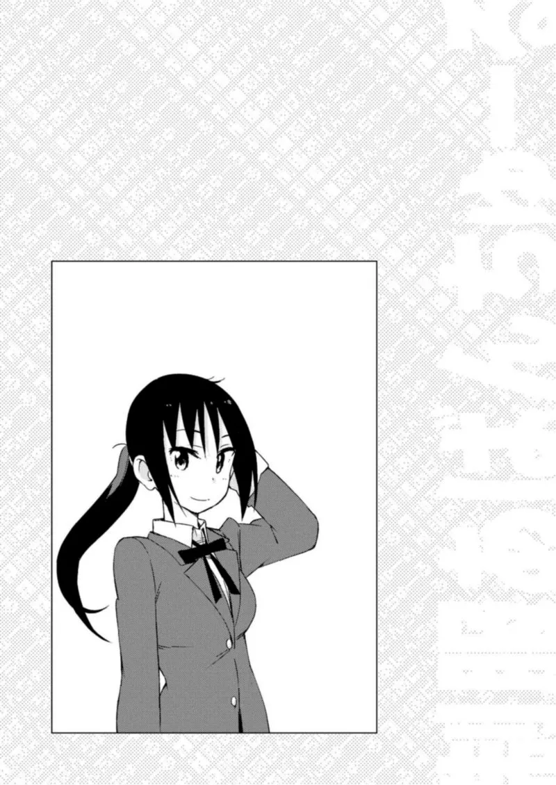 Seifuku Aventure - Chemical Reaction Of High School Students Chapter 26 page 10