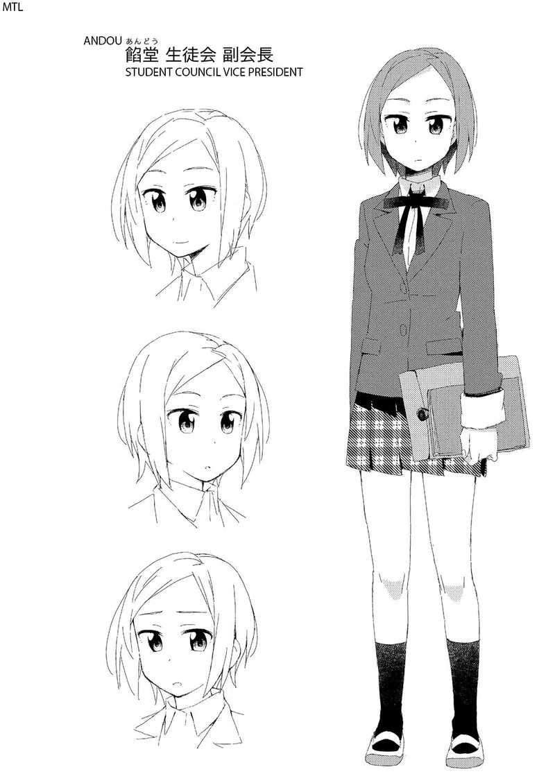 Seifuku Aventure - Chemical Reaction Of High School Students Chapter 27 page 16