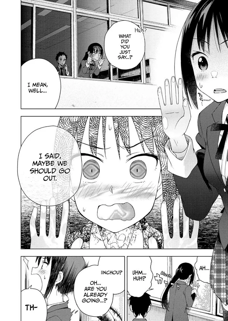 Seifuku Aventure - Chemical Reaction Of High School Students Chapter 27 page 5