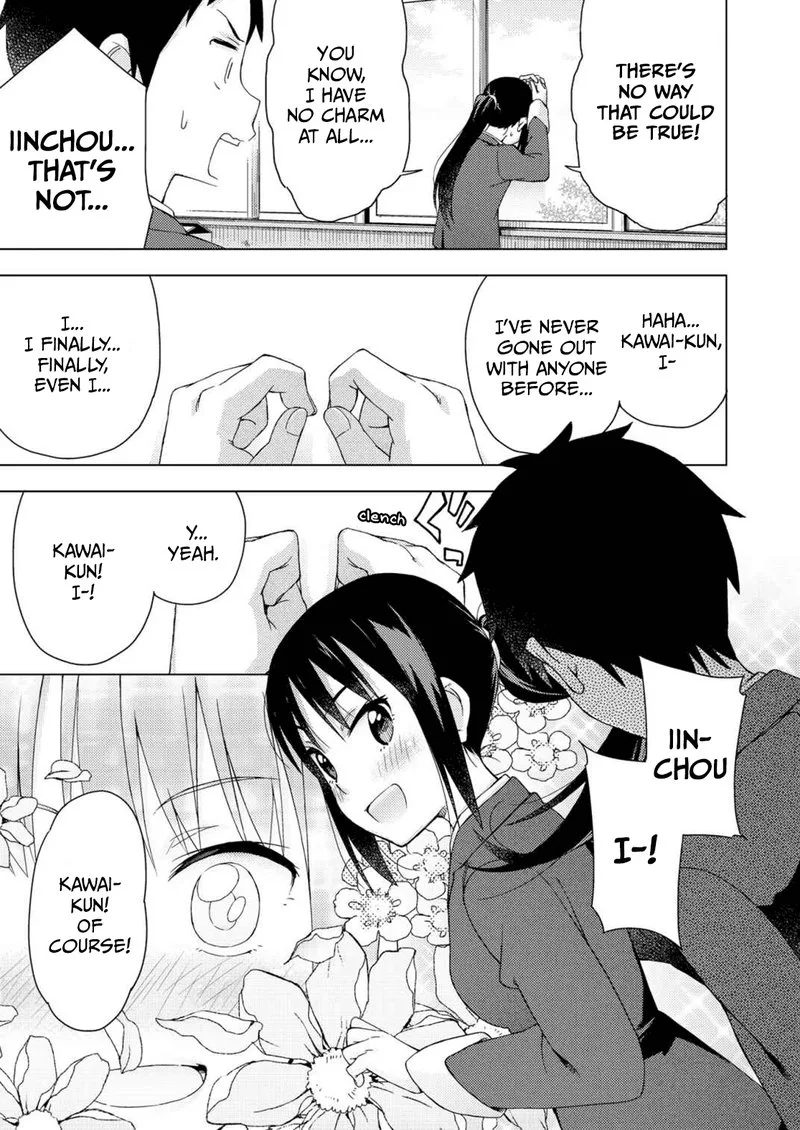 Seifuku Aventure - Chemical Reaction Of High School Students Chapter 27 page 6