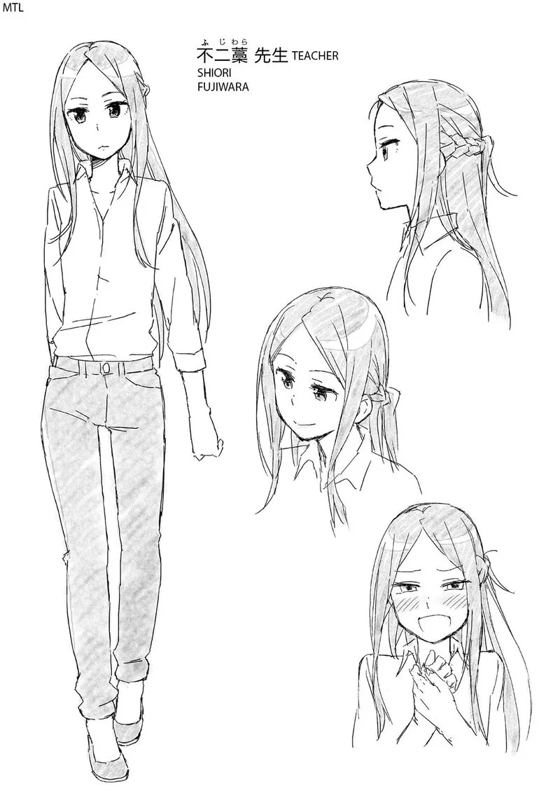 Seifuku Aventure - Chemical Reaction Of High School Students Chapter 27 page 17