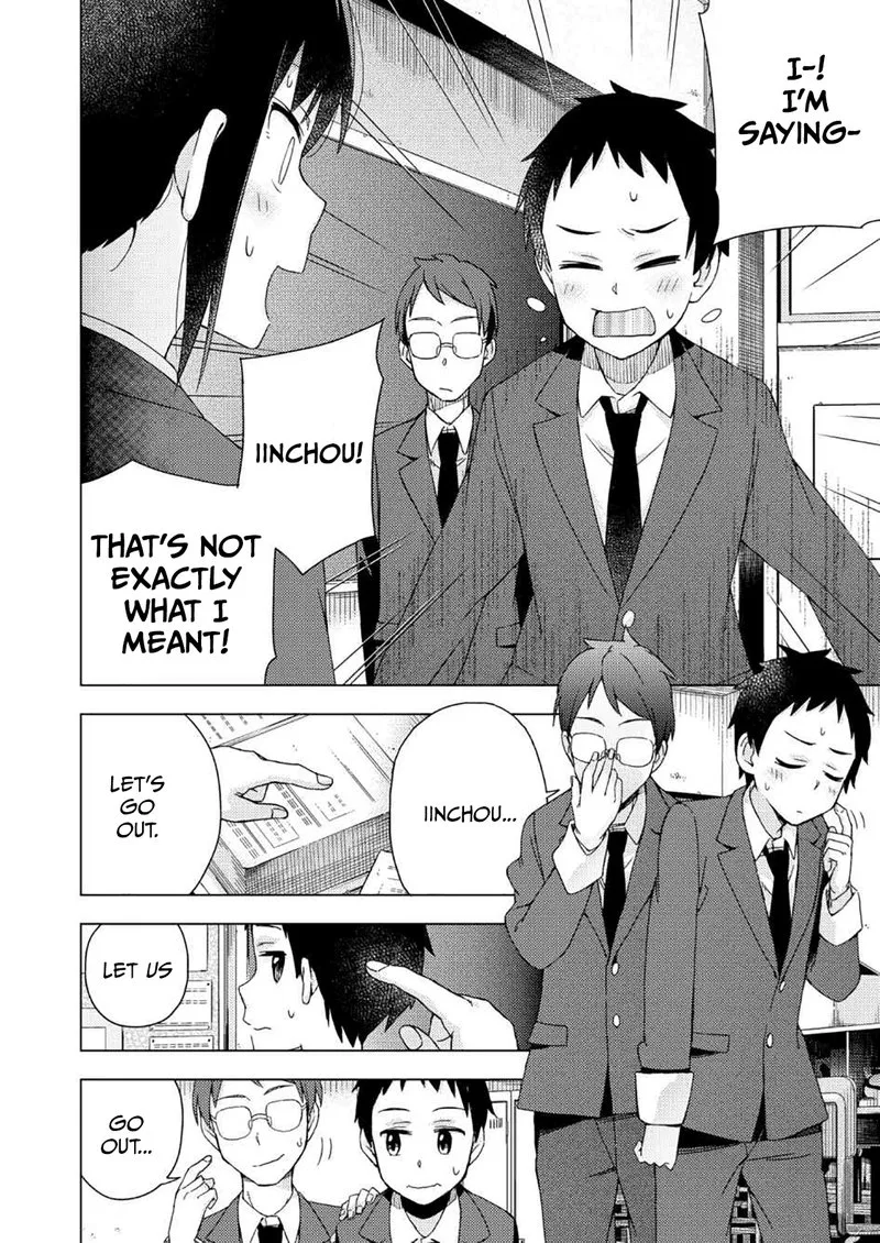 Seifuku Aventure - Chemical Reaction Of High School Students Chapter 27 page 7