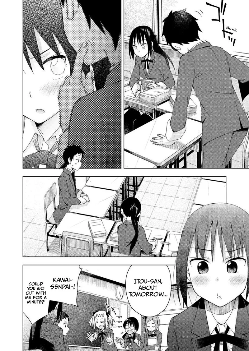 Seifuku Aventure - Chemical Reaction Of High School Students Chapter 27 page 11
