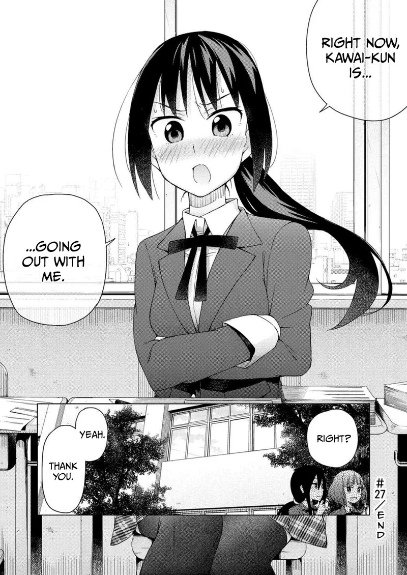 Seifuku Aventure - Chemical Reaction Of High School Students Chapter 27 page 13