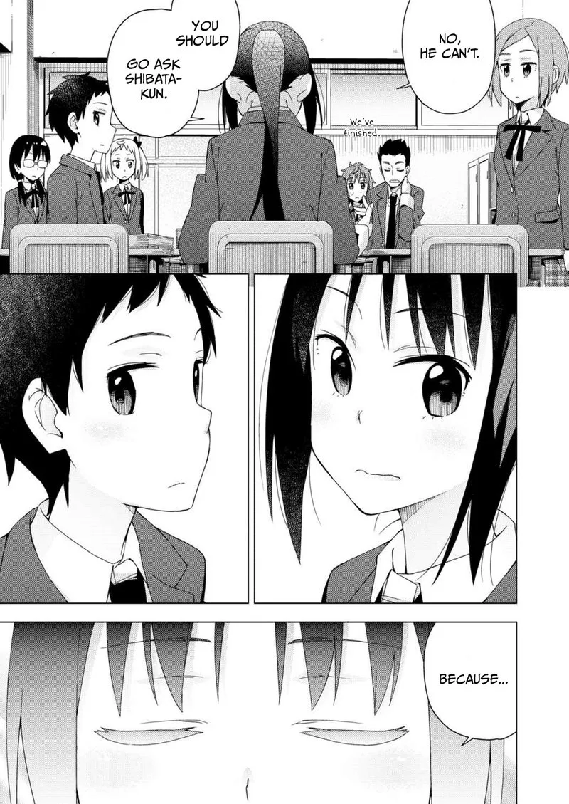 Seifuku Aventure - Chemical Reaction Of High School Students Chapter 27 page 12