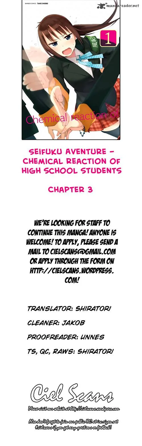 Seifuku Aventure - Chemical Reaction Of High School Students Chapter 3 page 1
