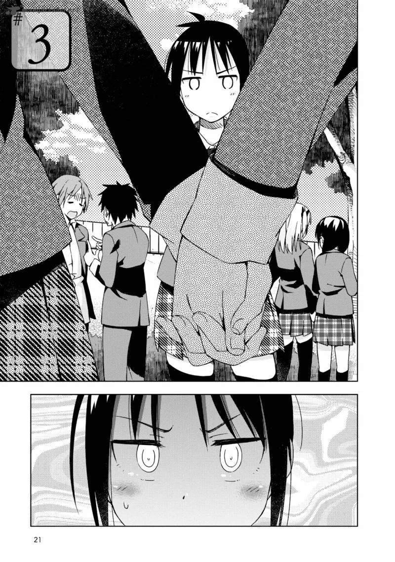 Seifuku Aventure - Chemical Reaction Of High School Students Chapter 3 page 2