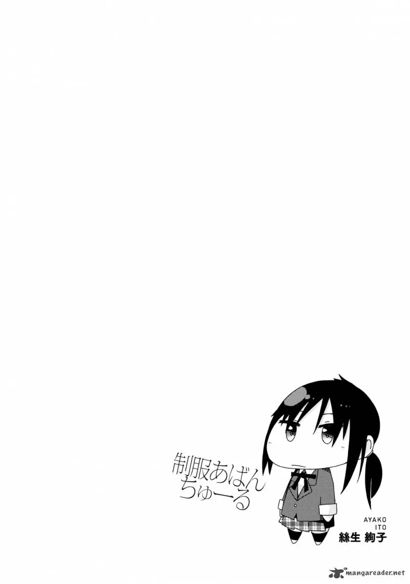 Seifuku Aventure - Chemical Reaction Of High School Students Chapter 3 page 11