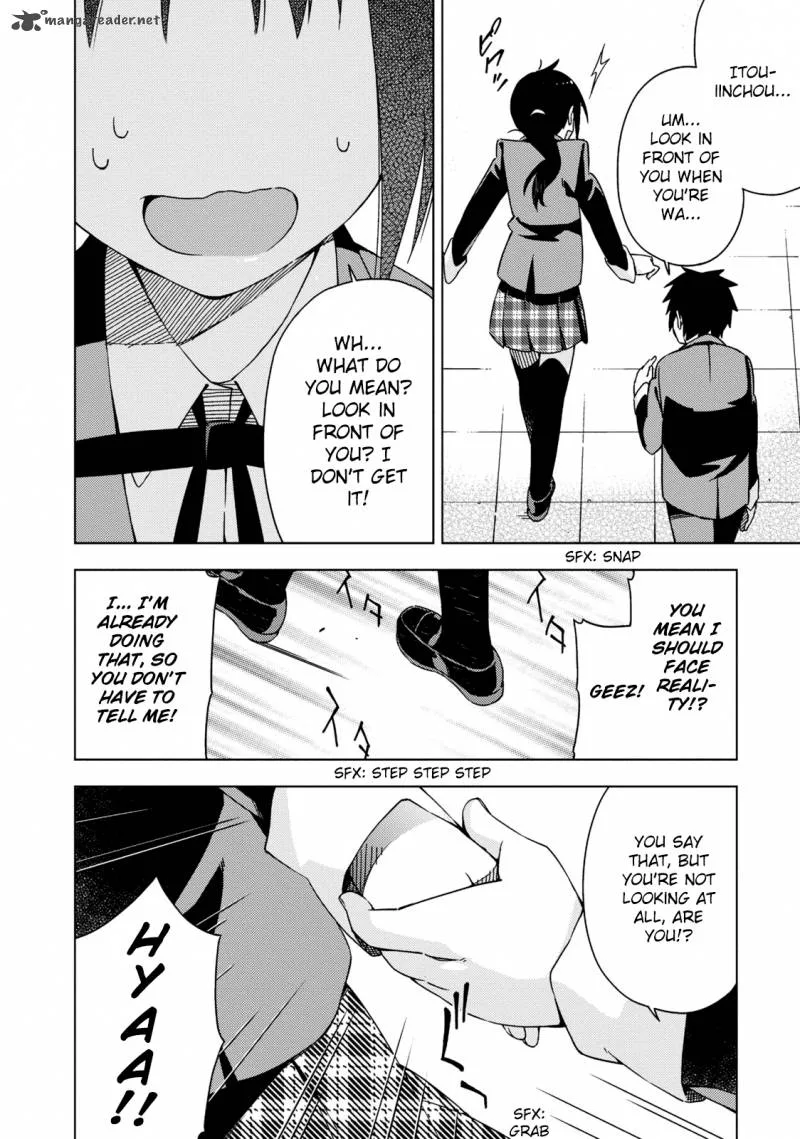 Seifuku Aventure - Chemical Reaction Of High School Students Chapter 3 page 5
