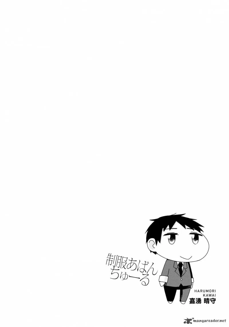 Seifuku Aventure - Chemical Reaction Of High School Students Chapter 4 page 14