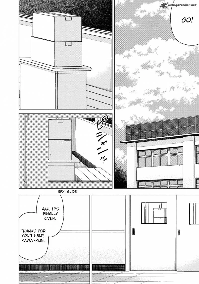 Seifuku Aventure - Chemical Reaction Of High School Students Chapter 4 page 10