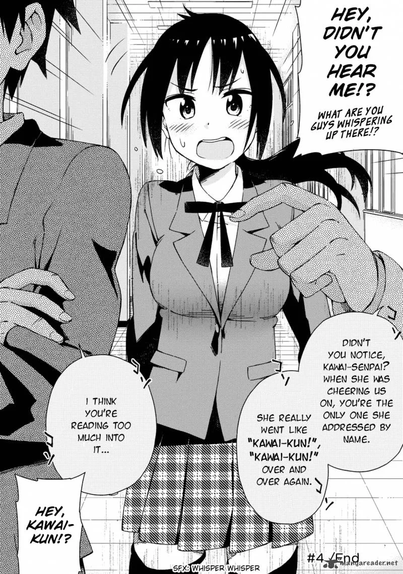 Seifuku Aventure - Chemical Reaction Of High School Students Chapter 4 page 12