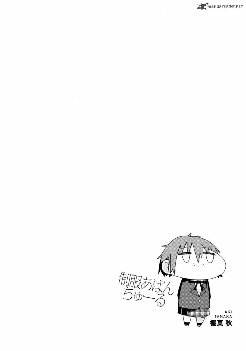 Seifuku Aventure - Chemical Reaction Of High School Students Chapter 5 page 11