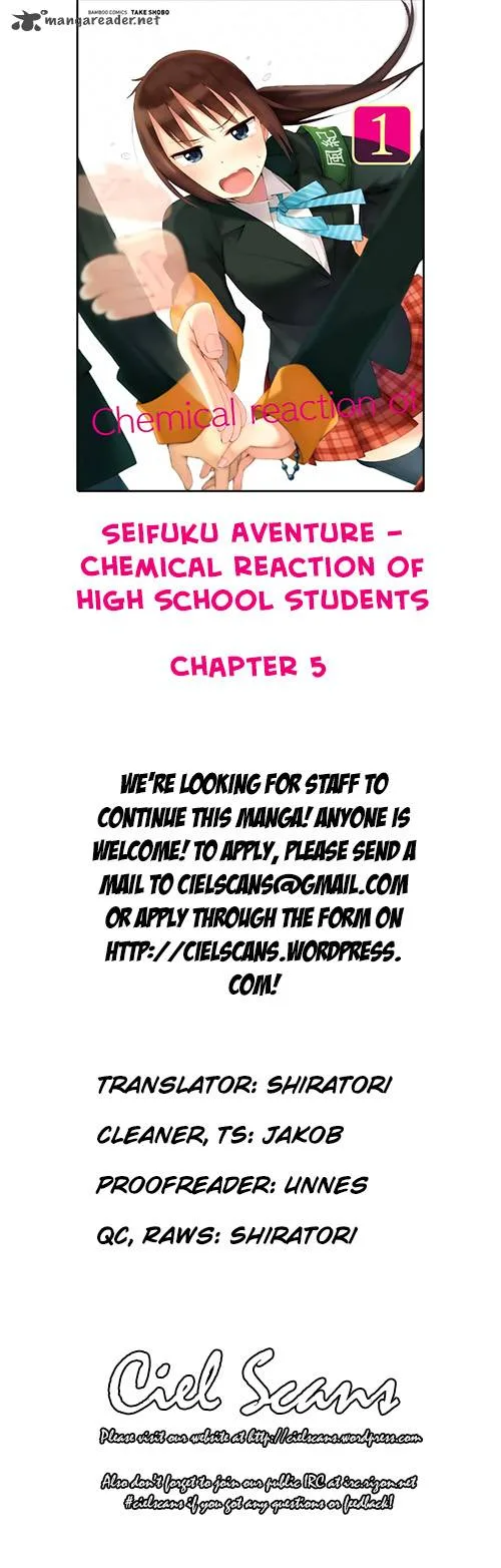 Seifuku Aventure - Chemical Reaction Of High School Students Chapter 5 page 1
