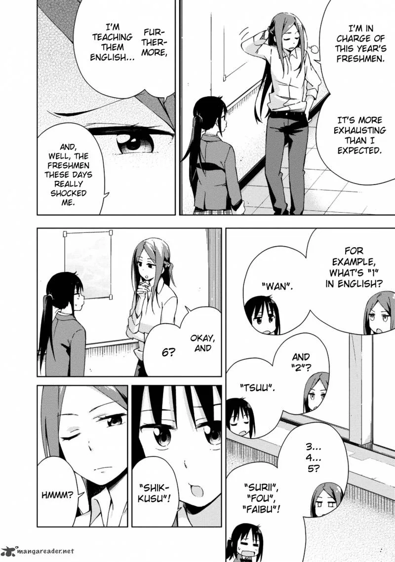 Seifuku Aventure - Chemical Reaction Of High School Students Chapter 6 page 3