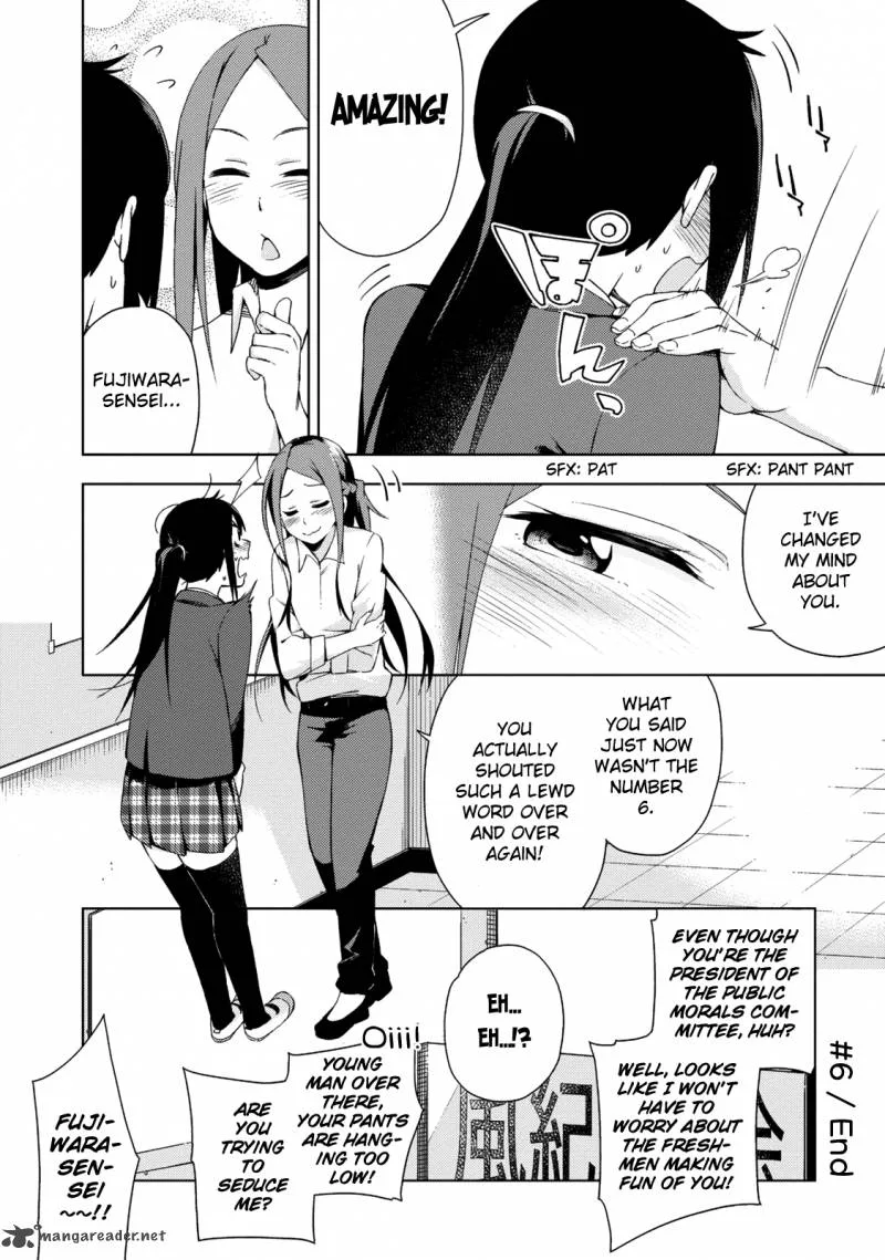 Seifuku Aventure - Chemical Reaction Of High School Students Chapter 6 page 8