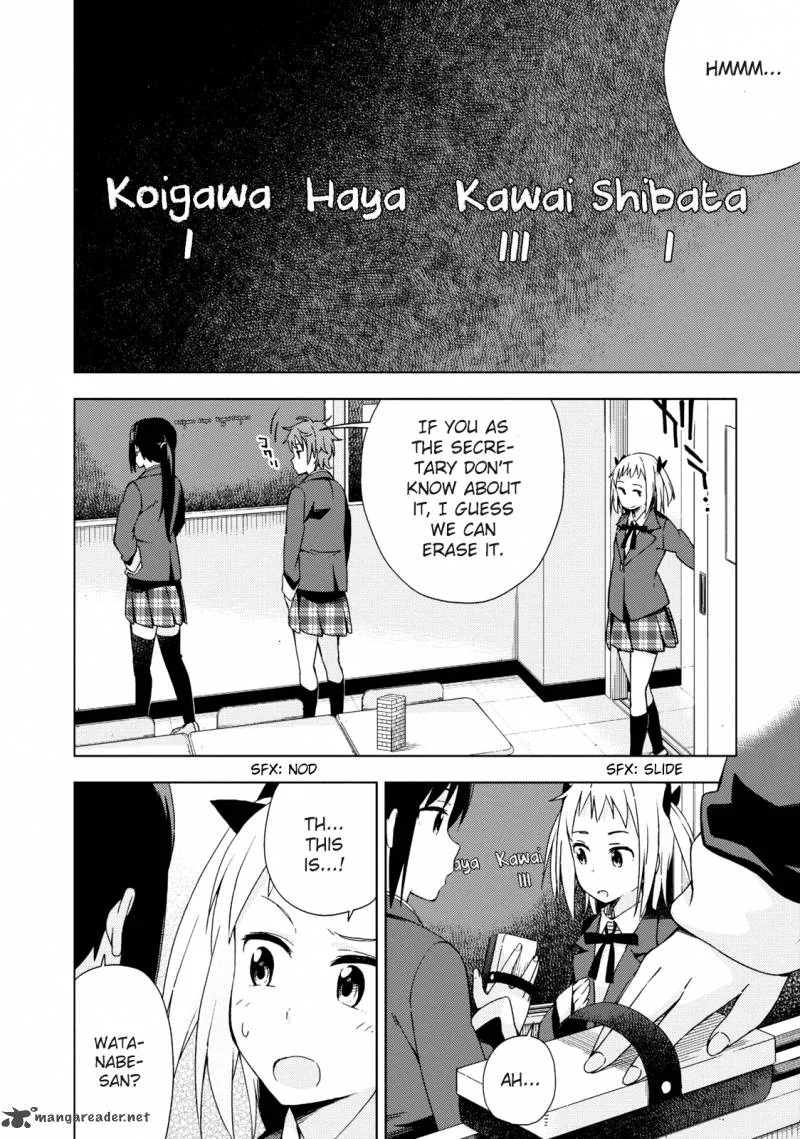 Seifuku Aventure - Chemical Reaction Of High School Students Chapter 7 page 3