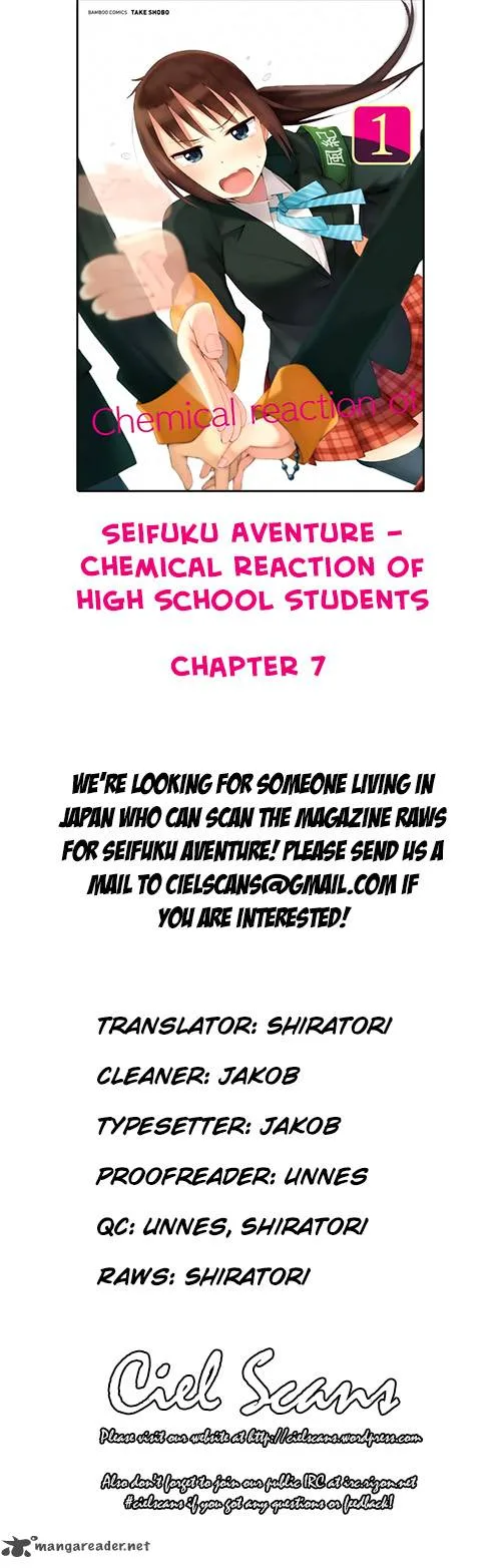 Seifuku Aventure - Chemical Reaction Of High School Students Chapter 7 page 1