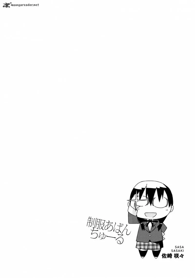 Seifuku Aventure - Chemical Reaction Of High School Students Chapter 8 page 15