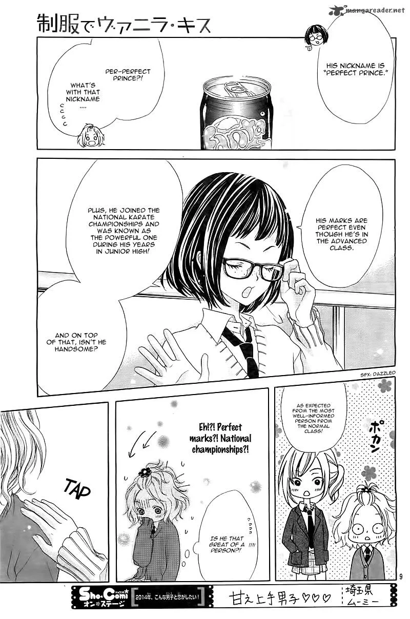 Seifuku de Vanilla Kiss Chapter 1 page 11