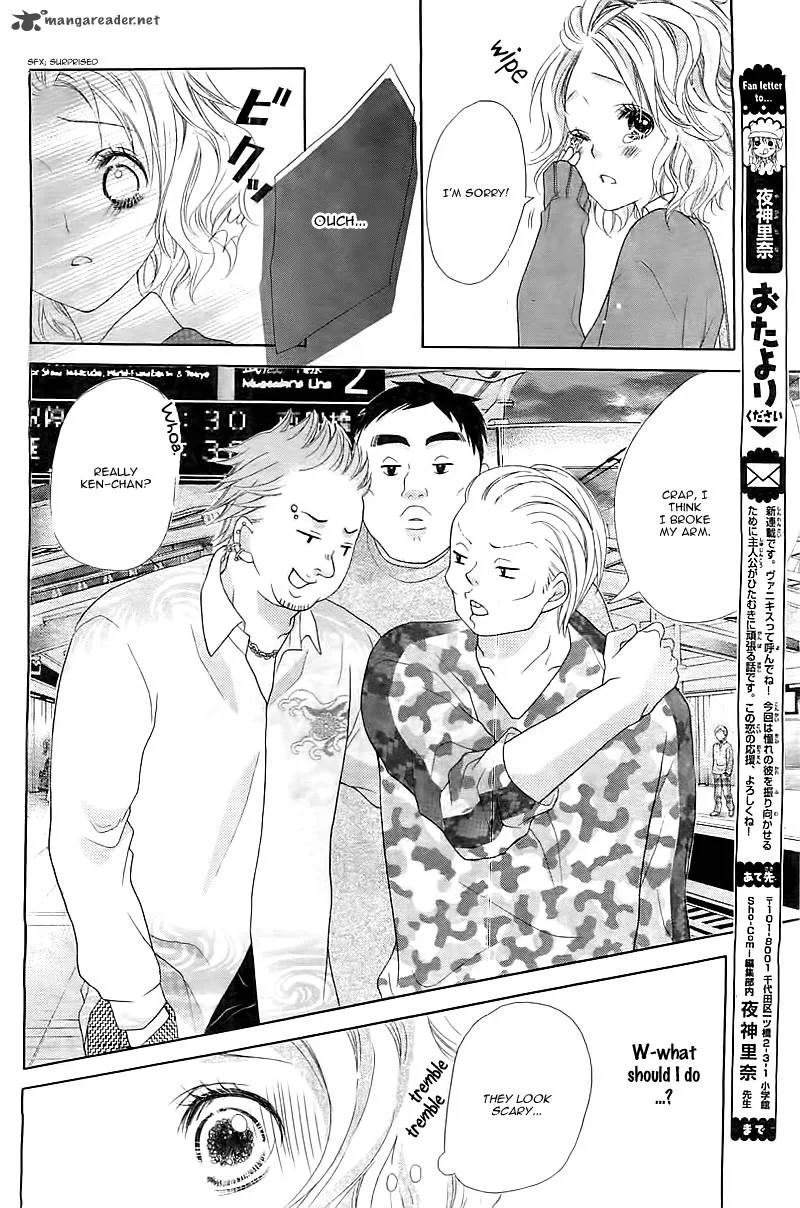 Seifuku de Vanilla Kiss Chapter 1 page 22