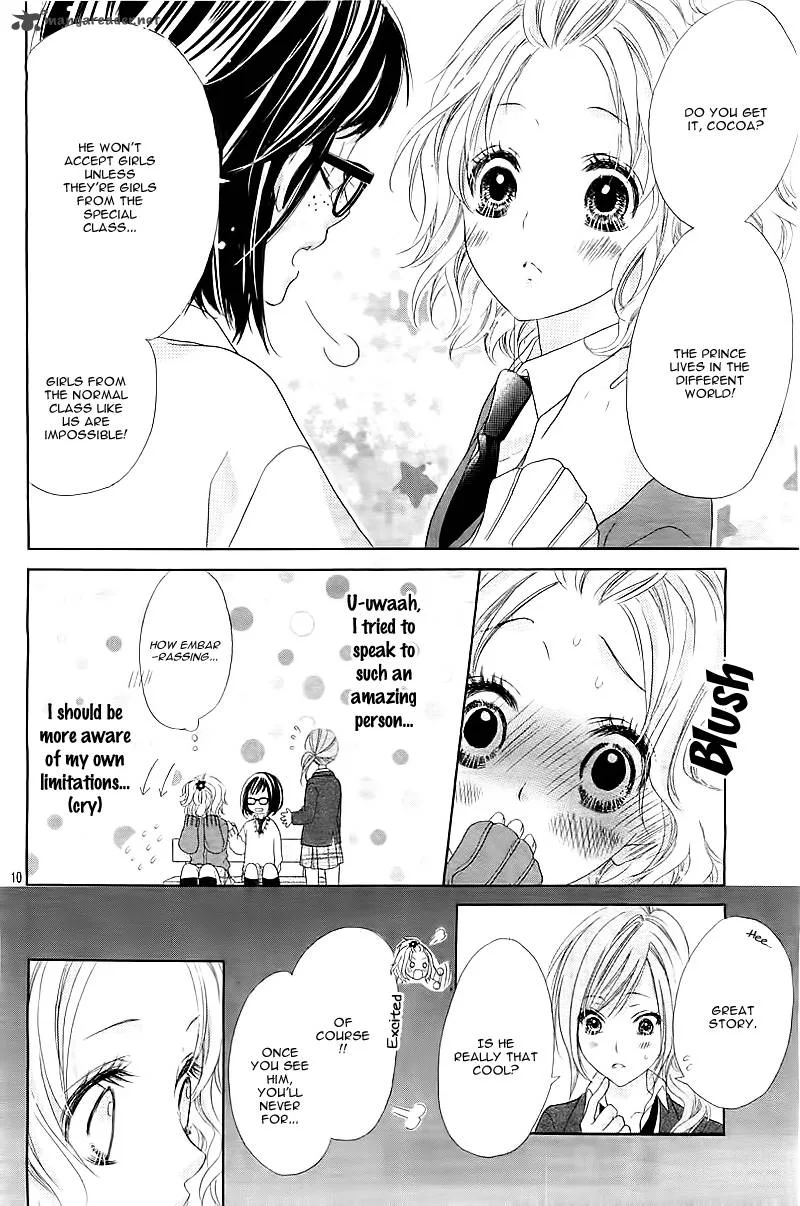 Seifuku de Vanilla Kiss Chapter 1 page 12