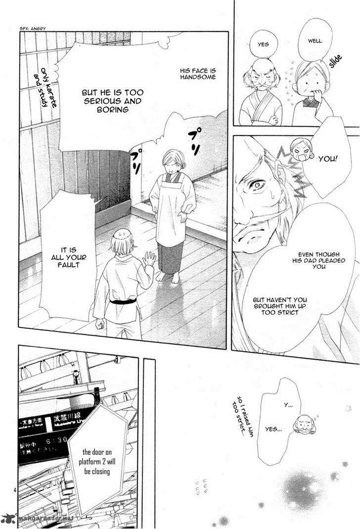 Seifuku de Vanilla Kiss Chapter 2 page 4