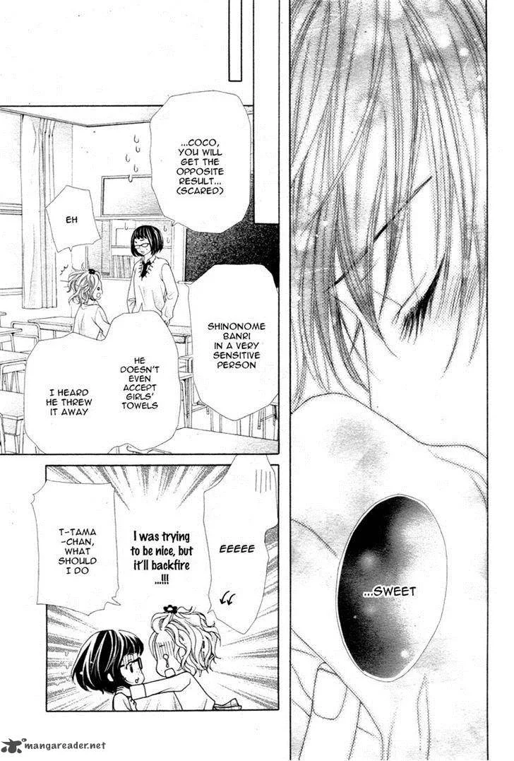 Seifuku de Vanilla Kiss Chapter 2 page 21